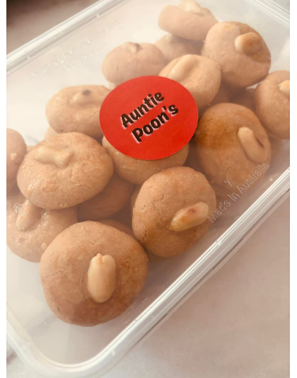 Peanut Cookies (36-38 pieces per box)